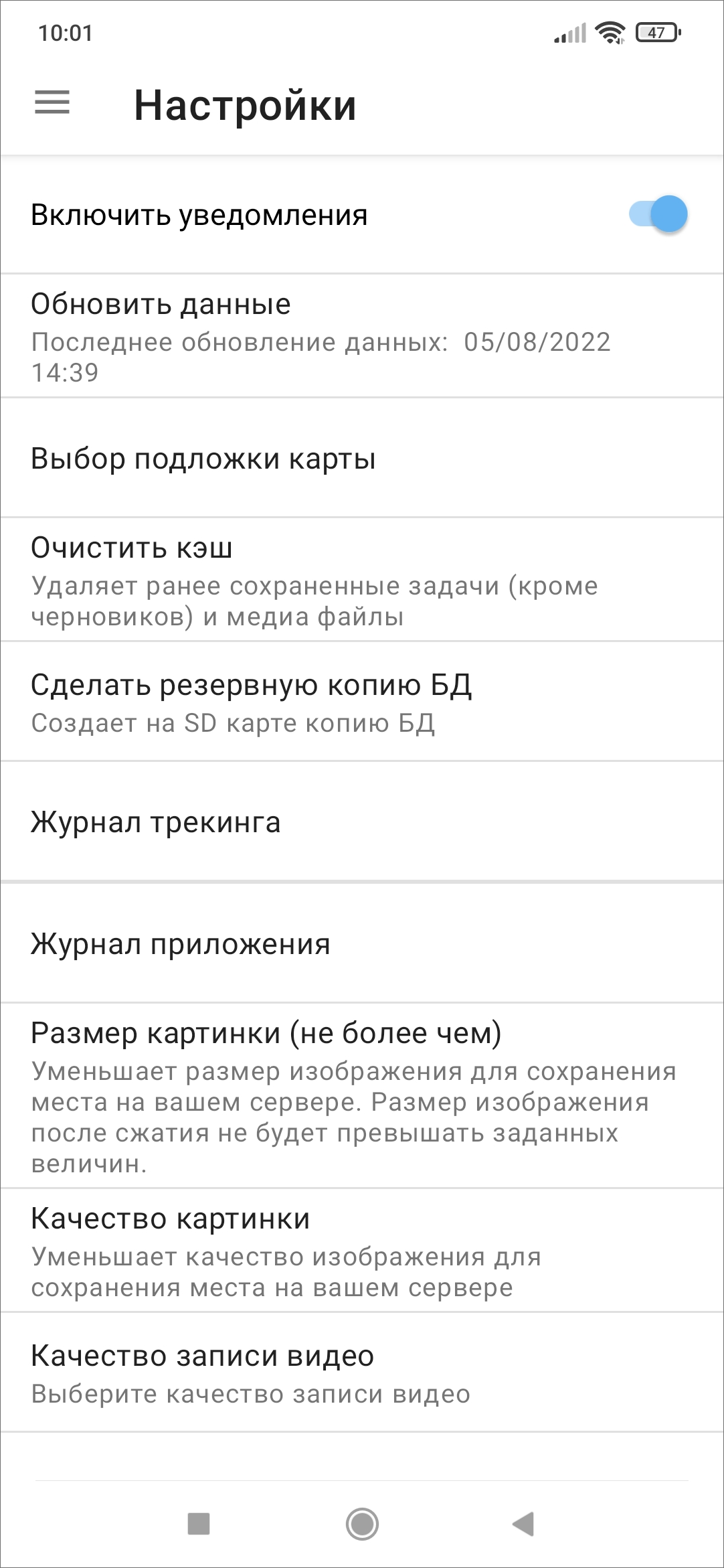 _images/mapinf_us45.png