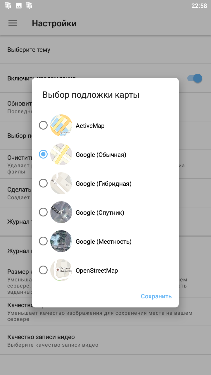 _images/mapinf_us48.png