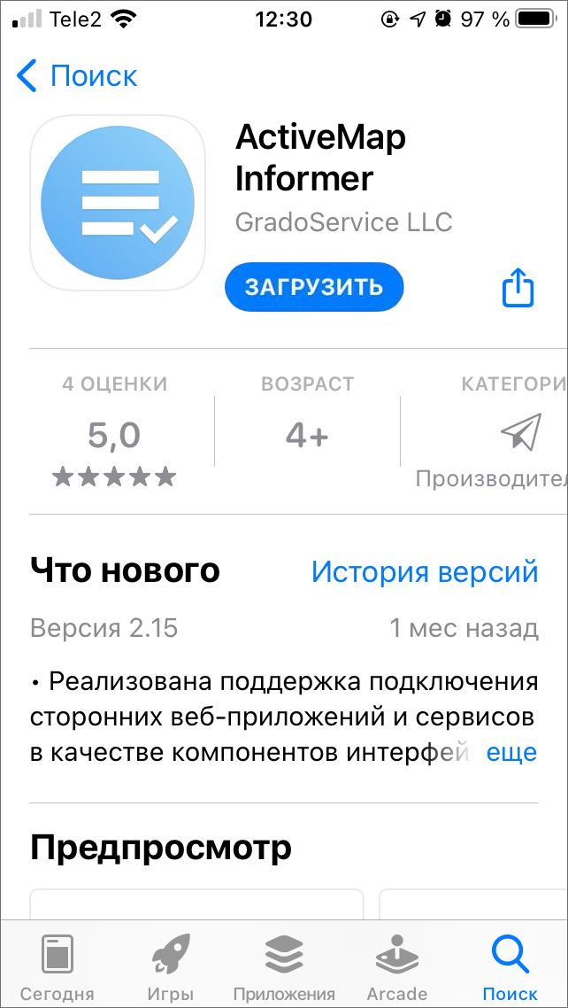 _images/mapinf_us1_ios.jpg
