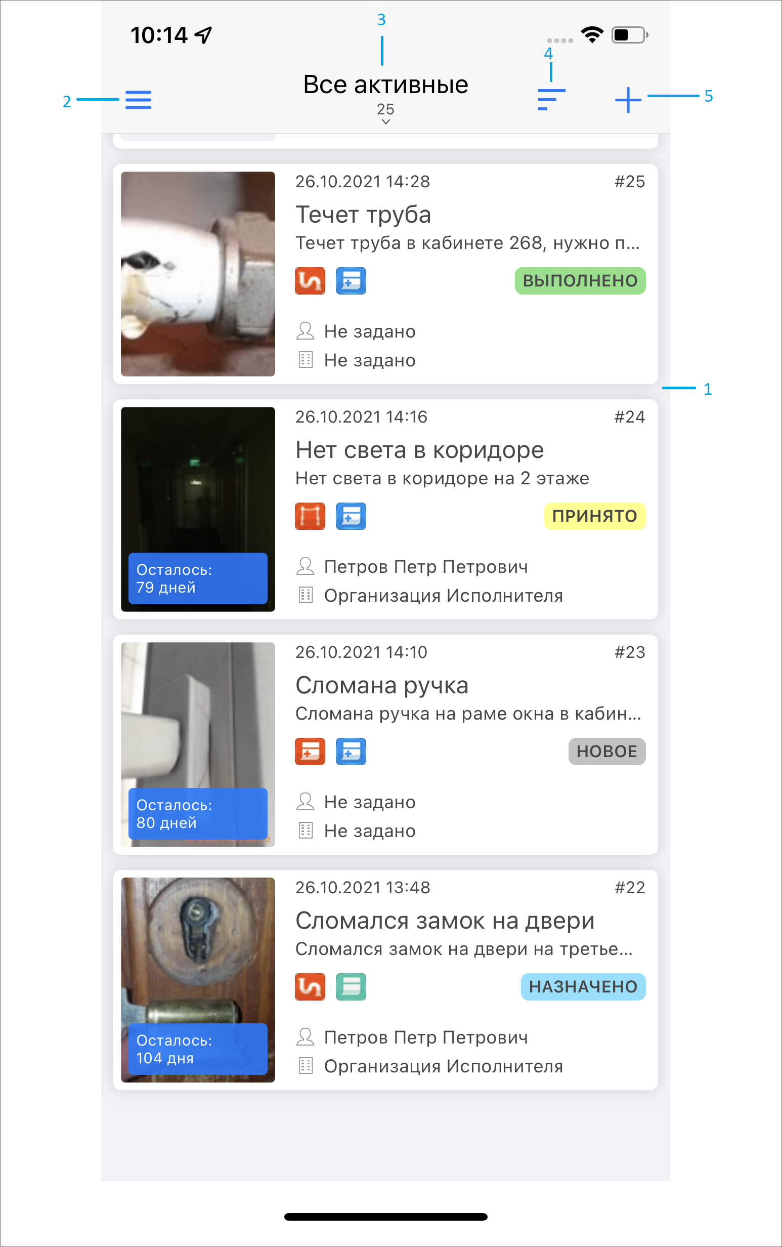 _images/mapinf_us20_ios.png