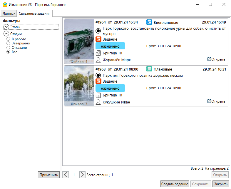 _images/mapmes_us_121.png