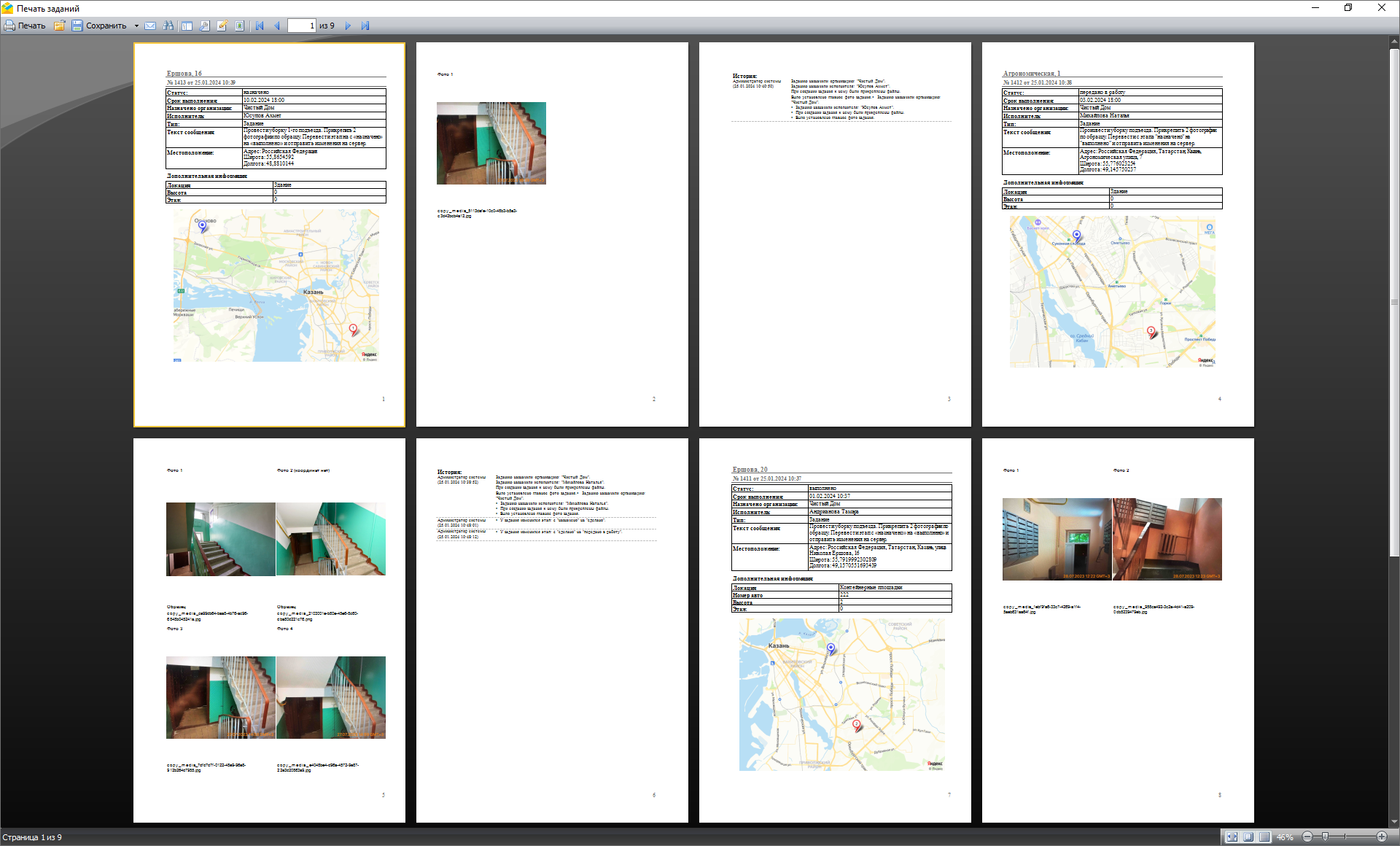 _images/mapmes_us_049.png