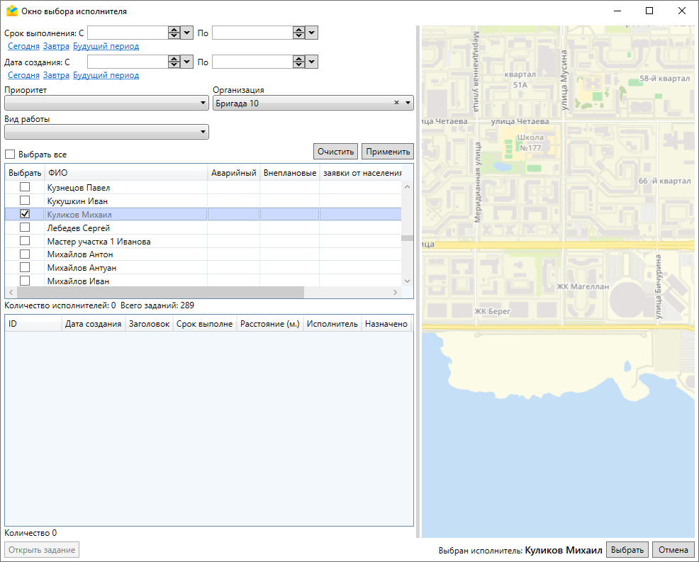 _images/mapmes_us_086_1.png