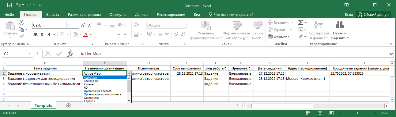 _images/mapmes_us_094.png