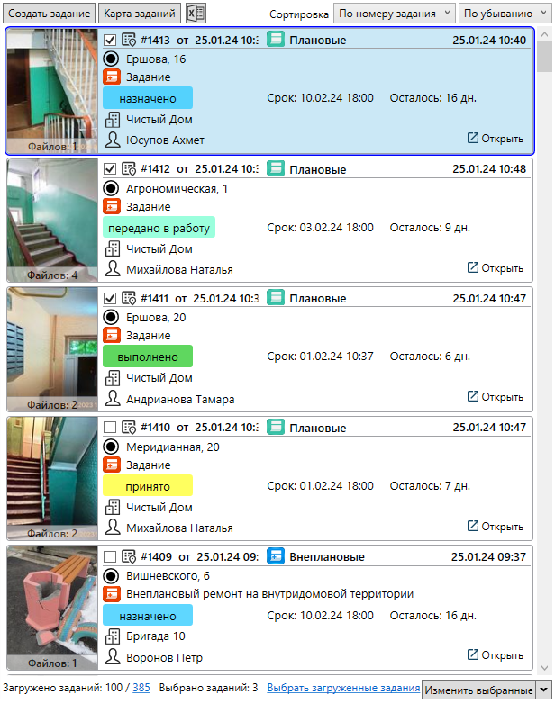 _images/mapmes_us_040.png