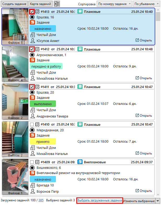 _images/mapmes_us_046.png