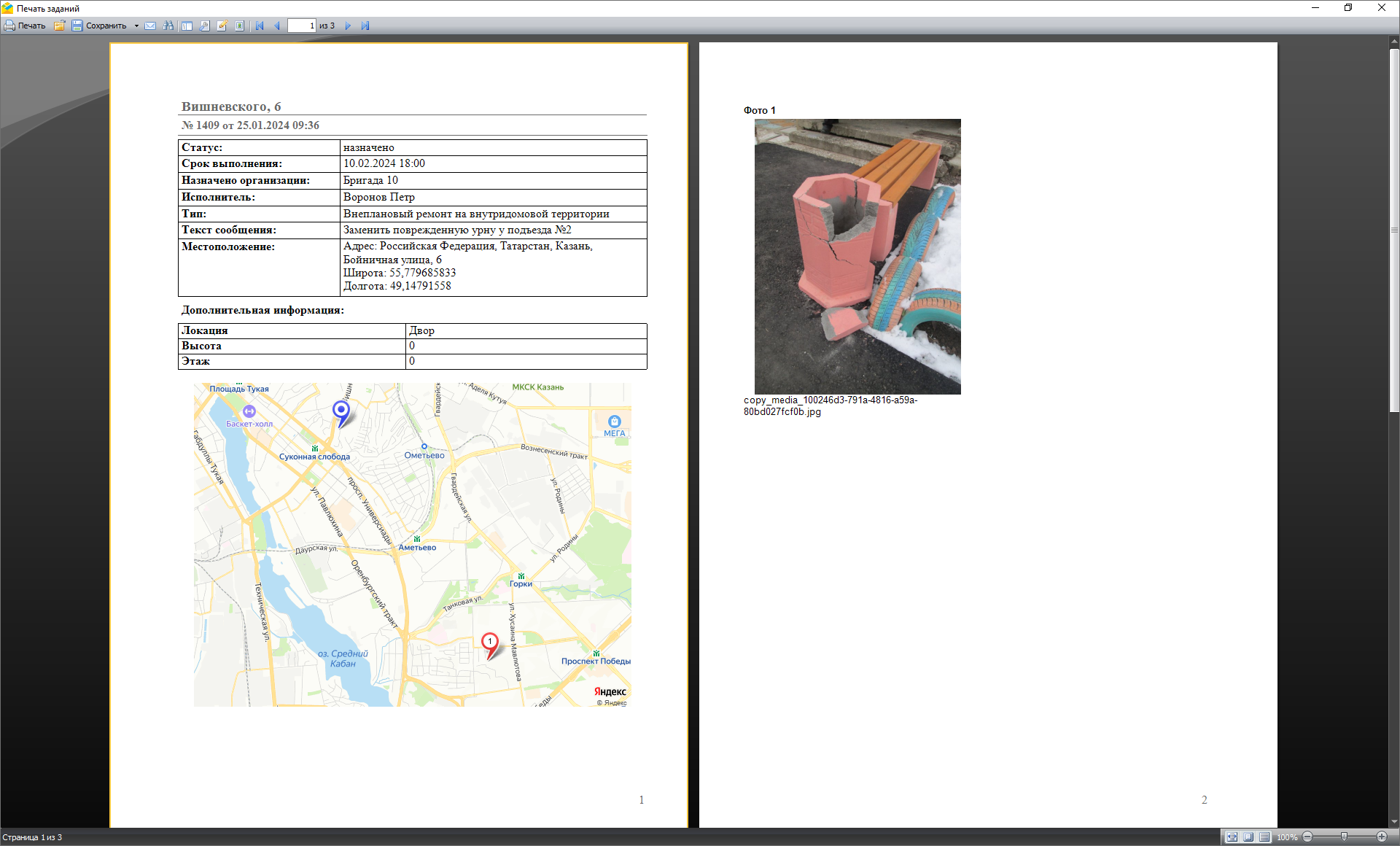 _images/mapmes_us_070.png