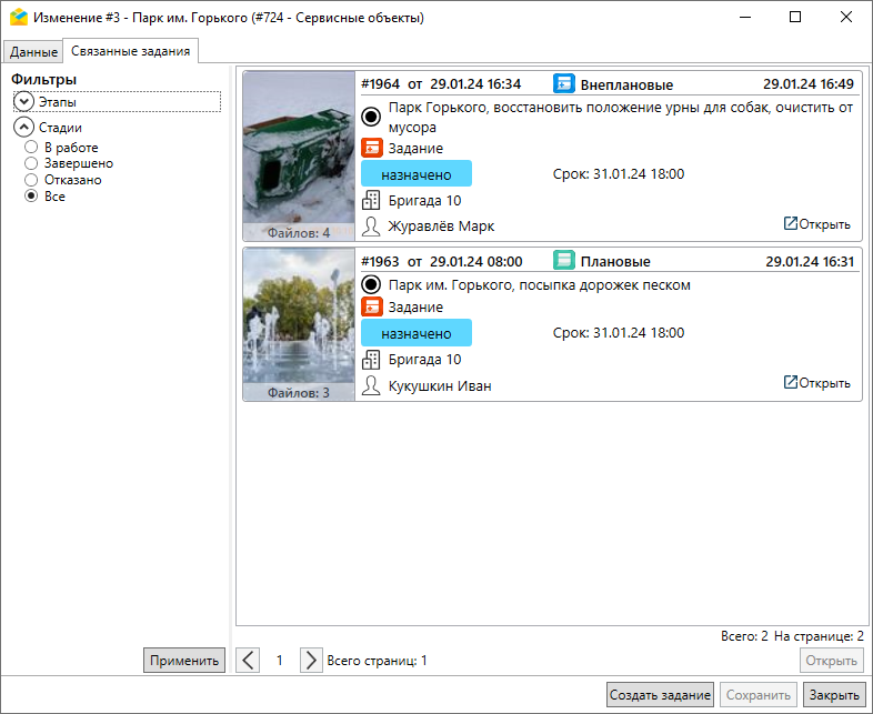_images/mapmes_us_121.png