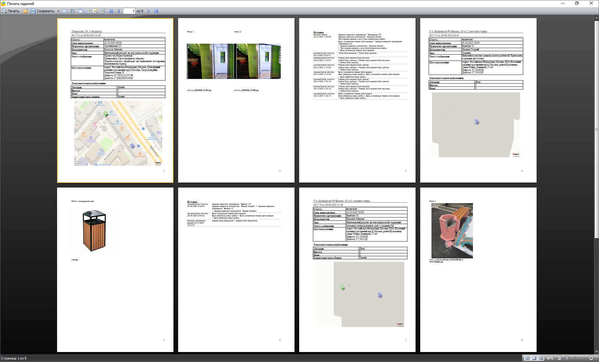 _images/mapmes_us_049.png