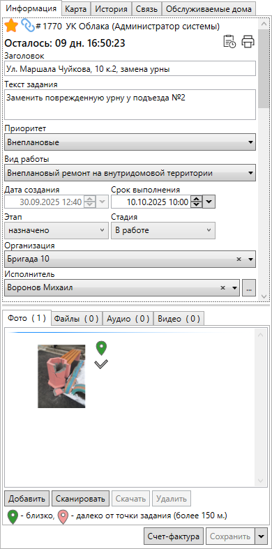 _images/mapmes_us_069.png