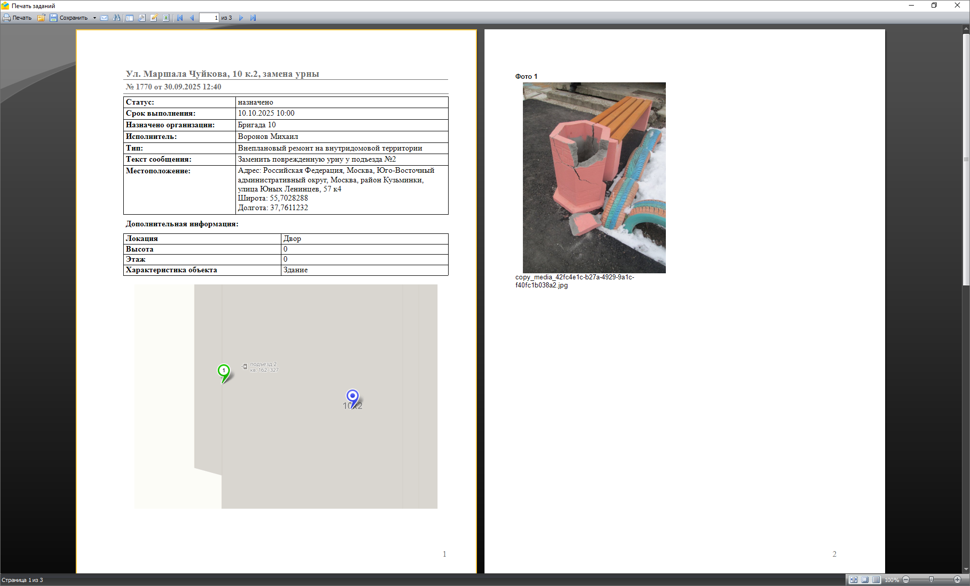 _images/mapmes_us_070.png