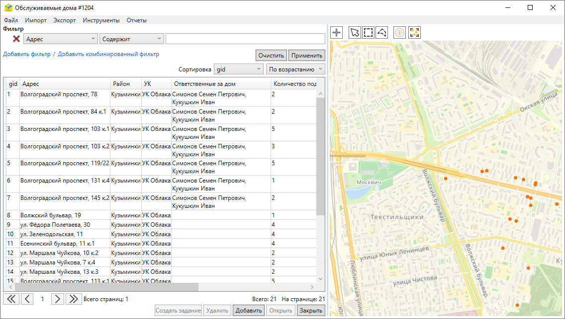 _images/mapmes_us_112.png