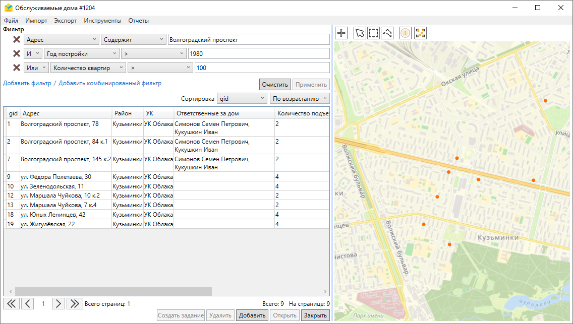 _images/mapmes_us_117.png