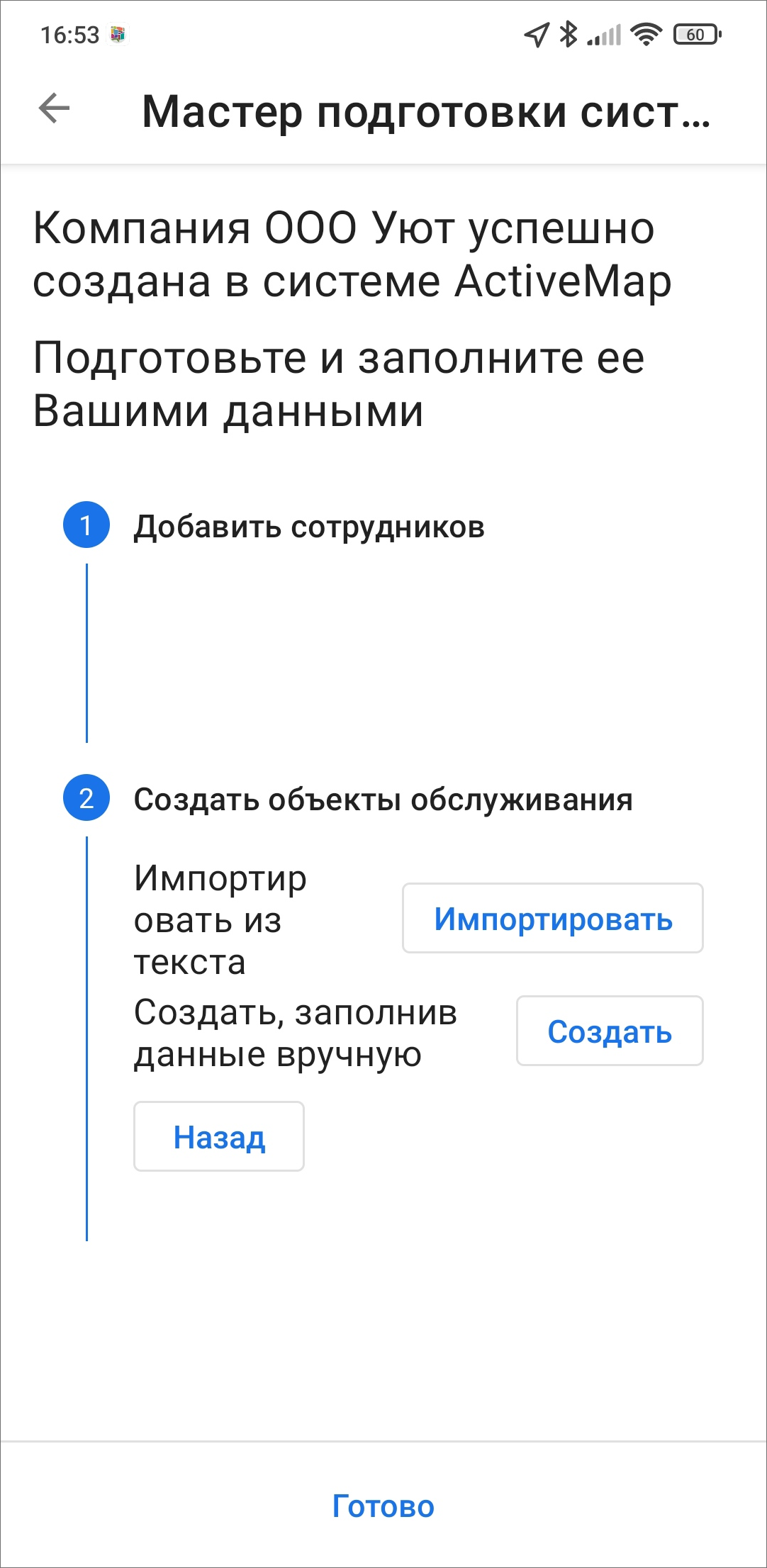 _images/mapmob_us245.png