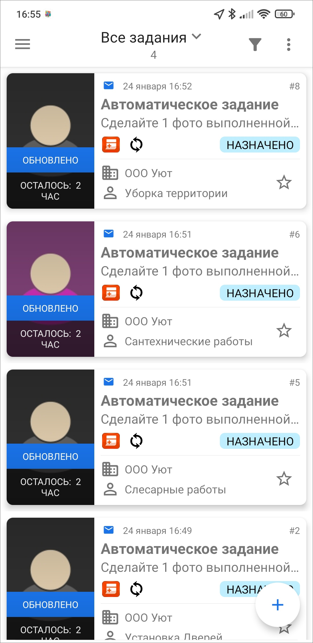 _images/mapmob_us248.png