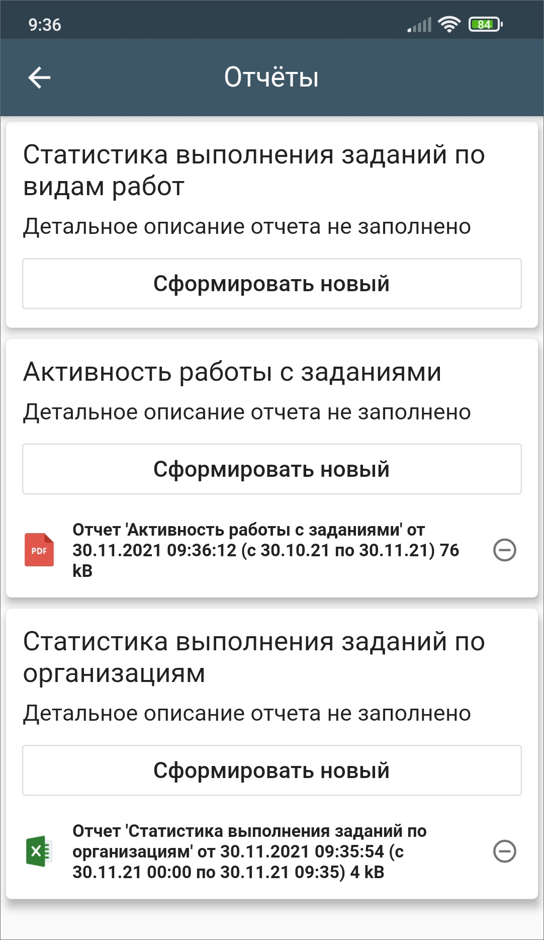 _images/mapmob_us96.png