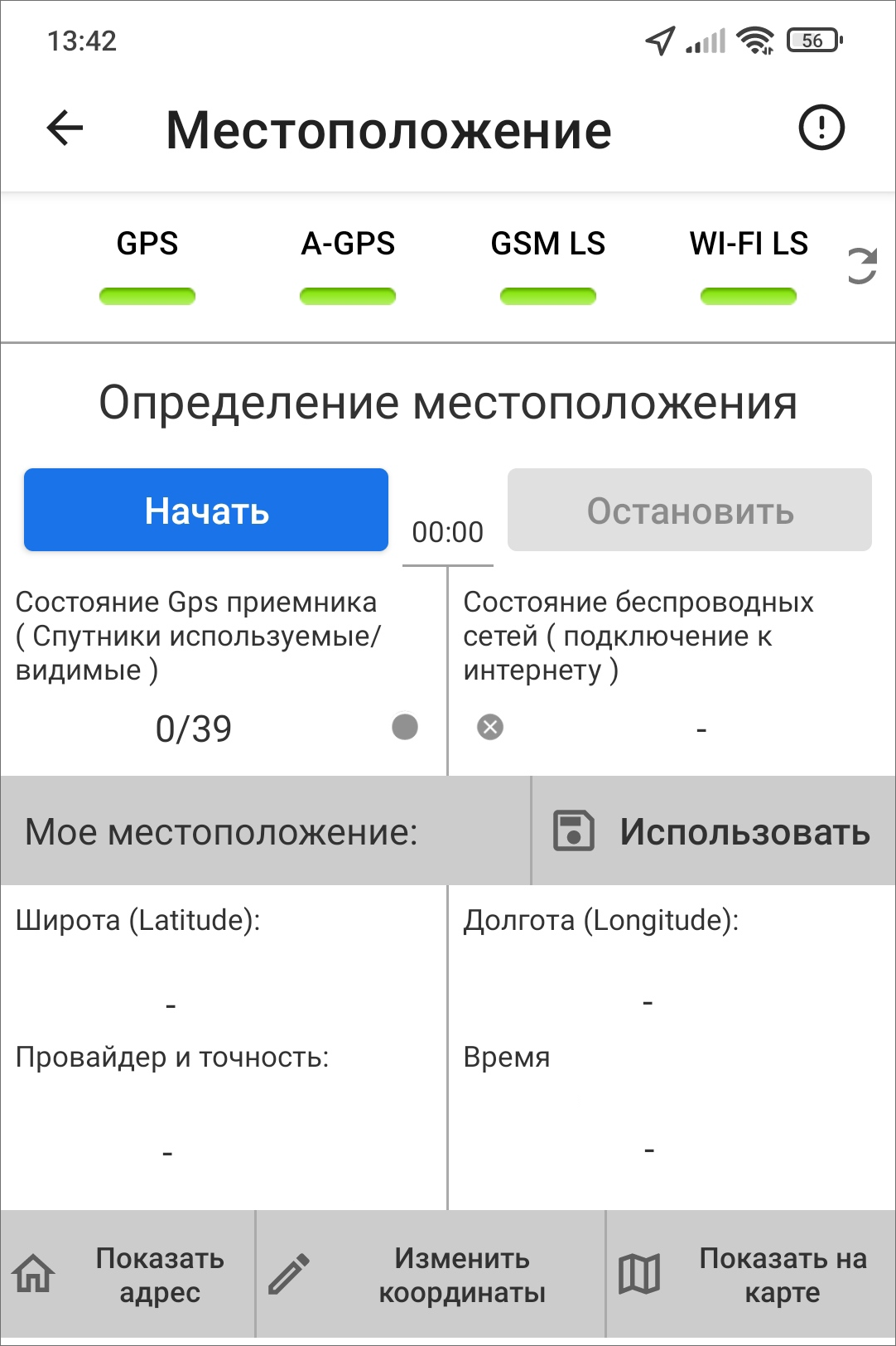 _images/mapmob_us64.png