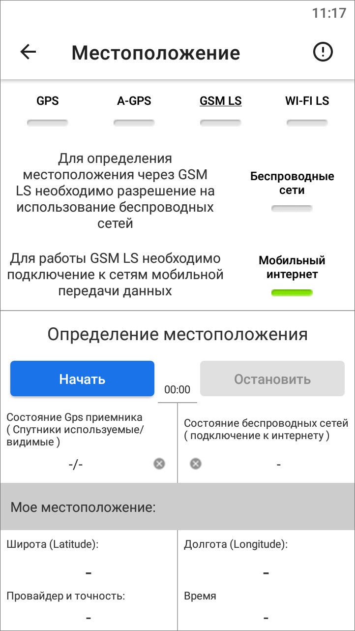 _images/mapmob_us65.png