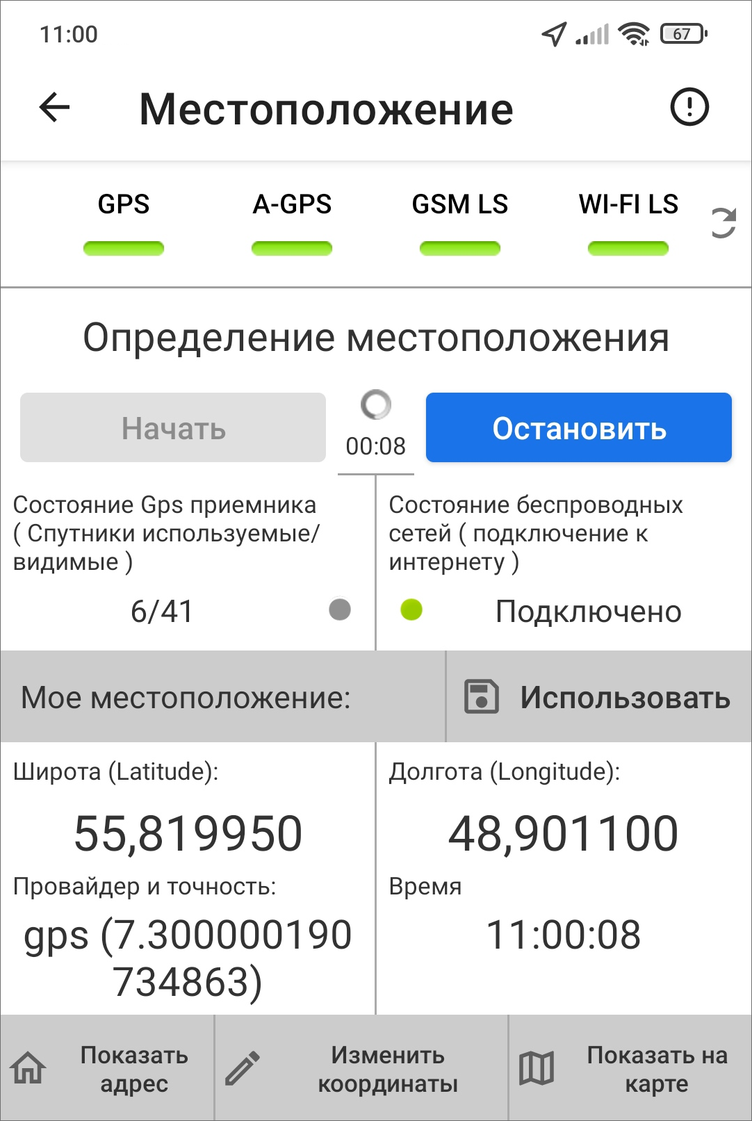 _images/mapmob_us66.png