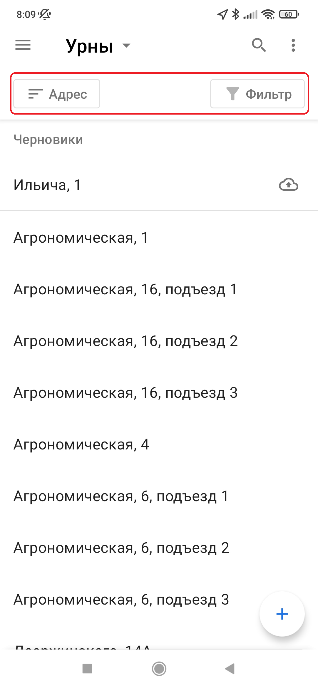 _images/mapmob_us114.png