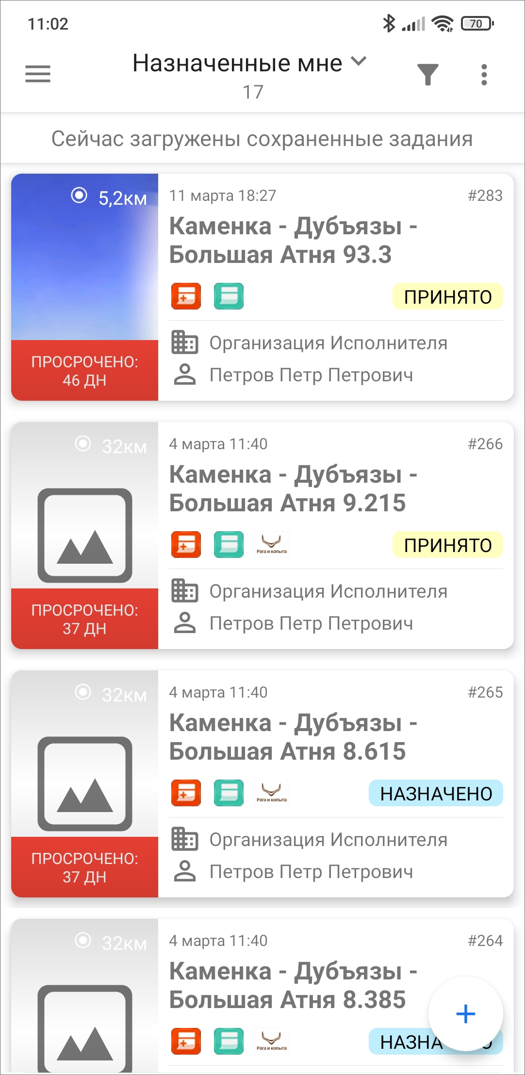 _images/mapmob_us117.png
