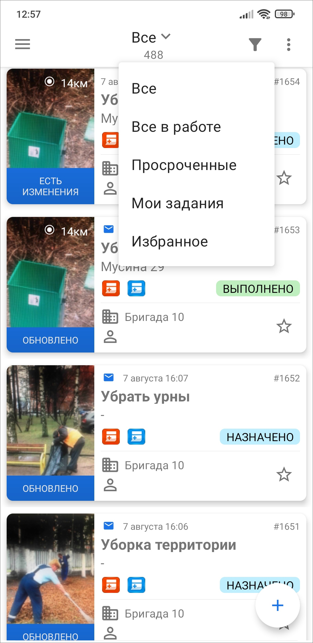 _images/mapmob_us14.png