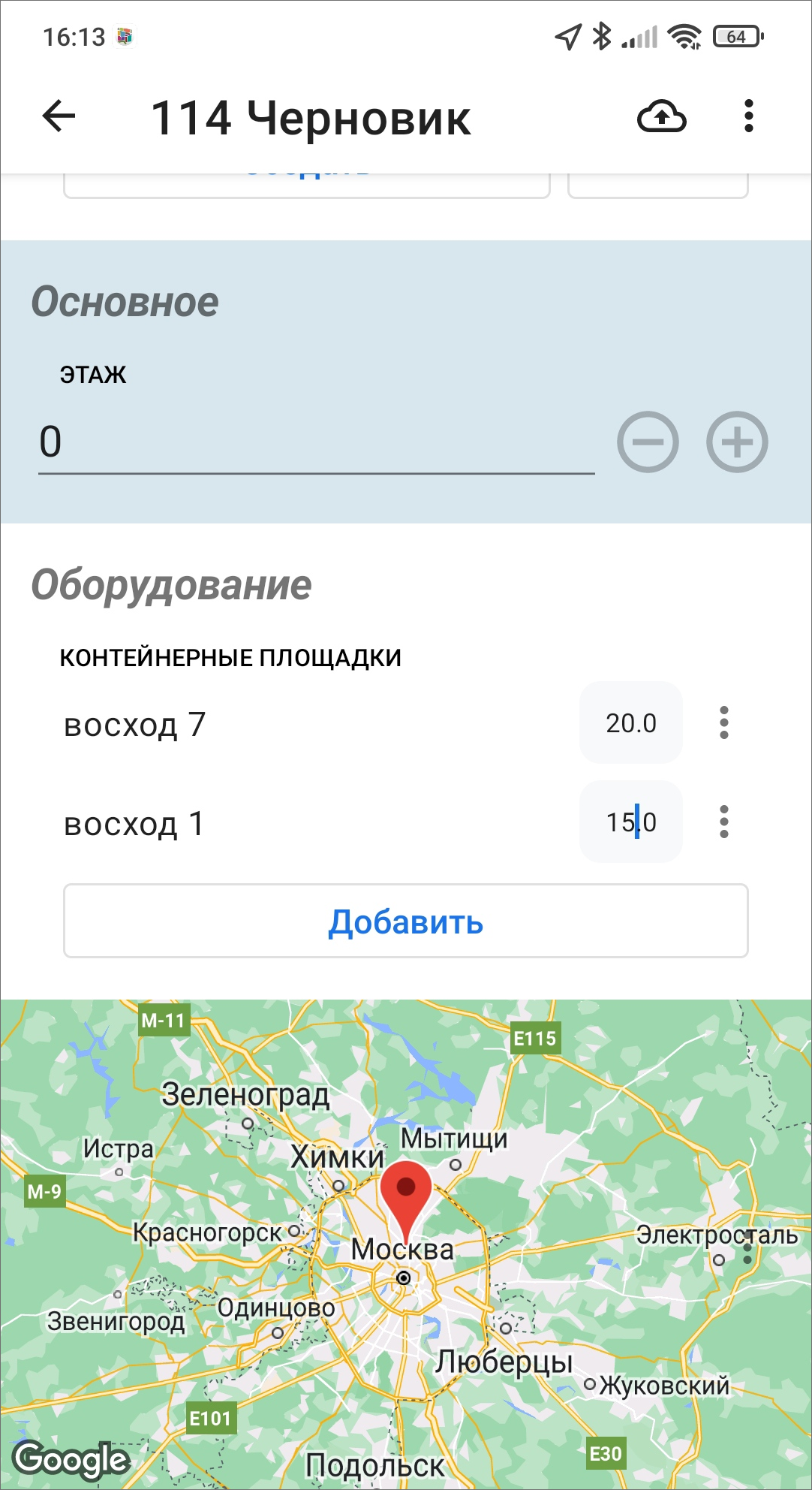 _images/mapmob_us239.png