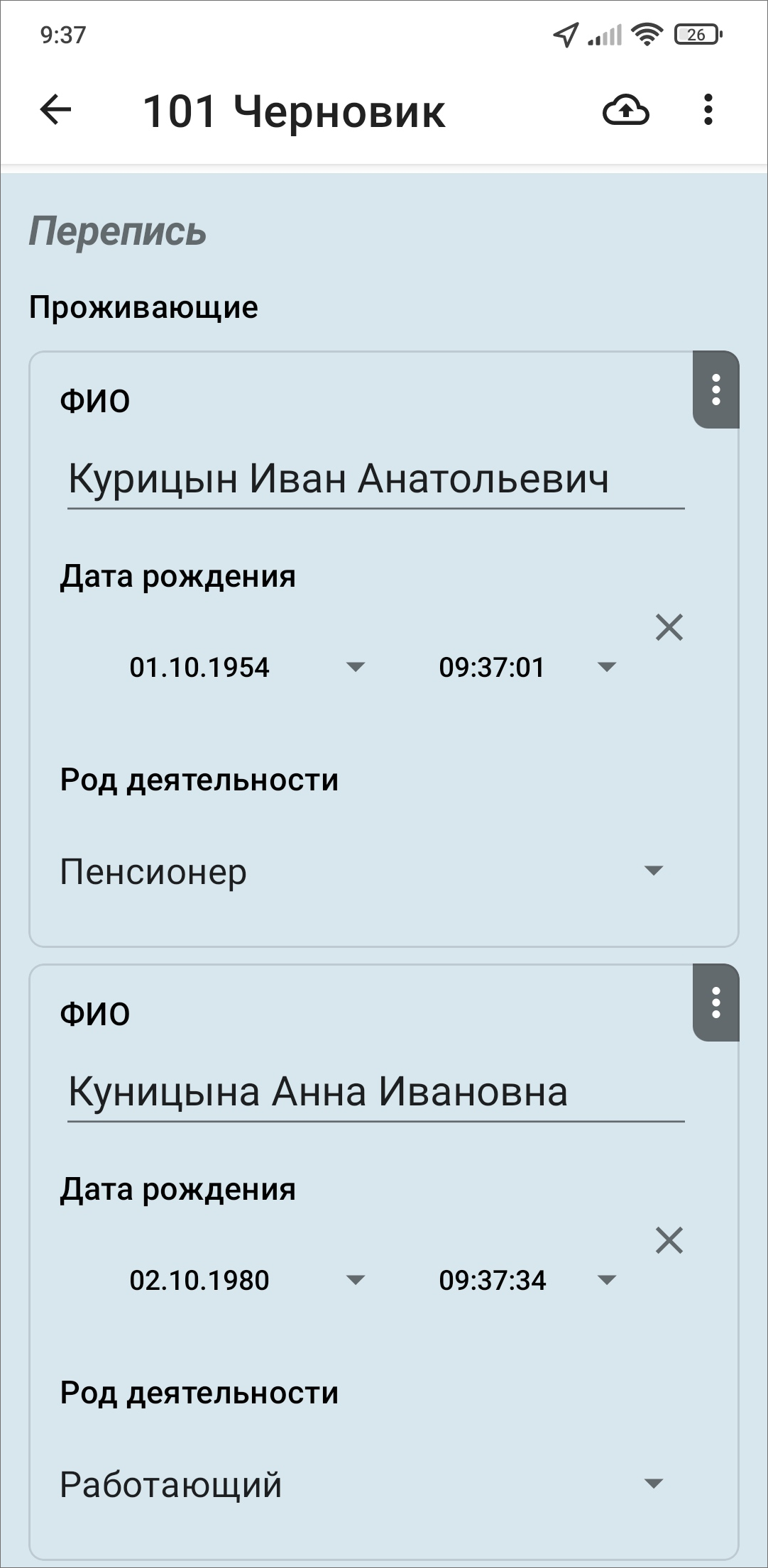 _images/mapmob_us256.png