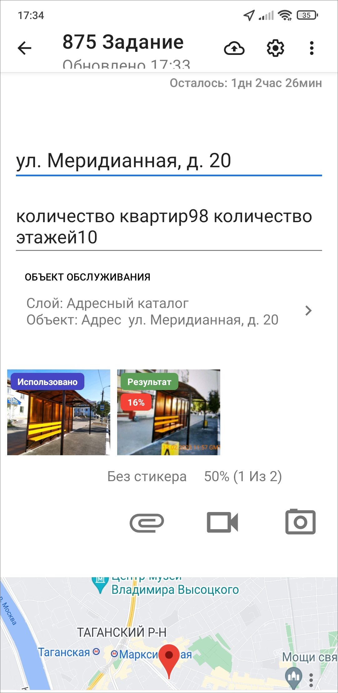 _images/mapmob_us52.png