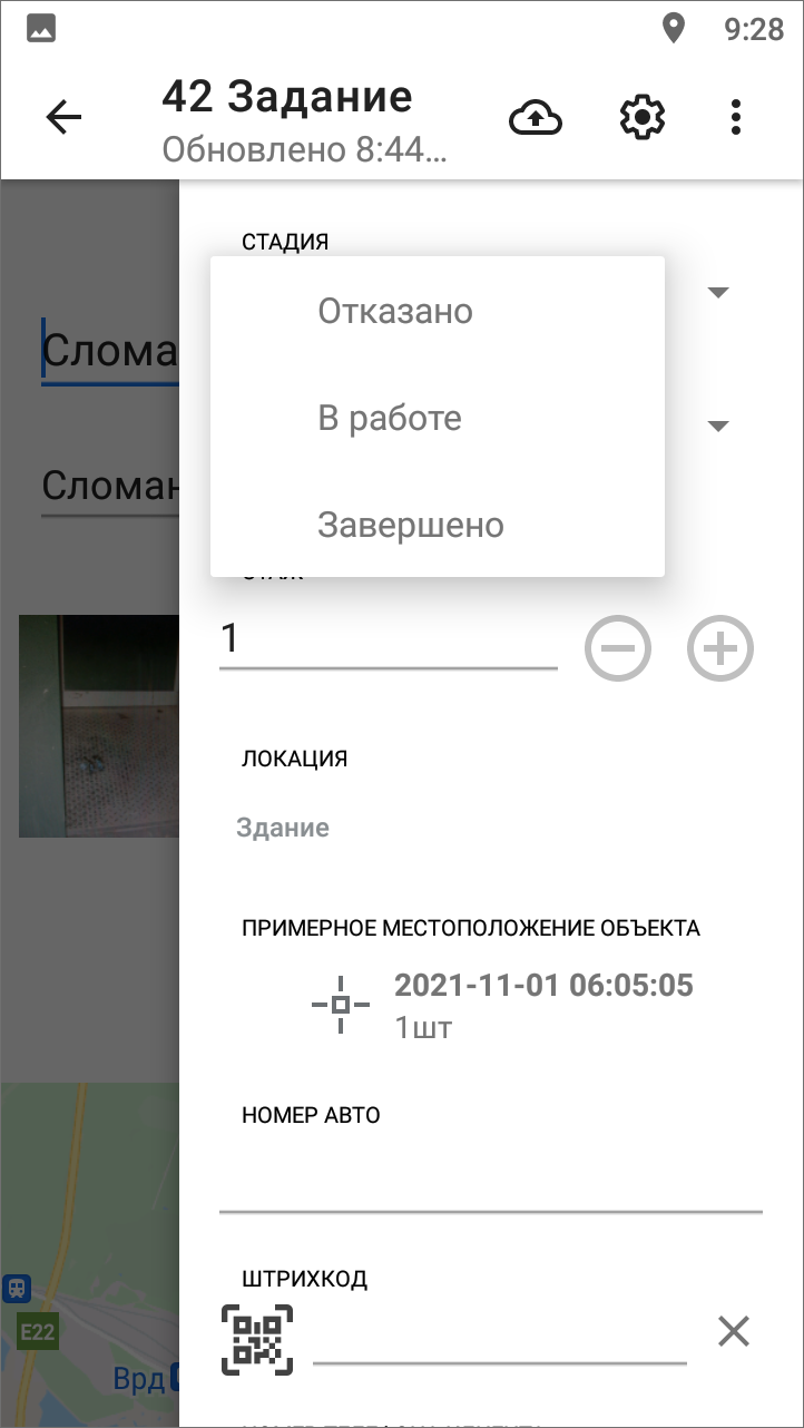 _images/mapmob_us53.png
