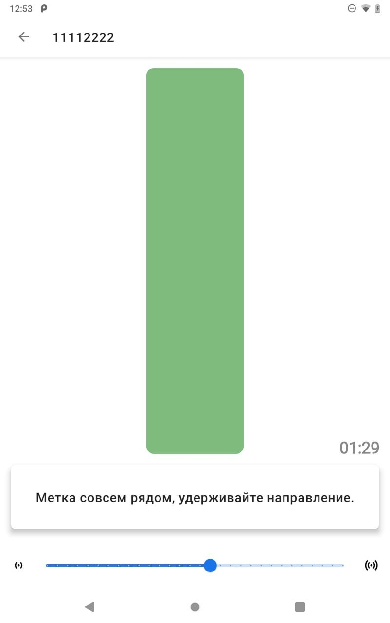 _images/mapmob_us254.png