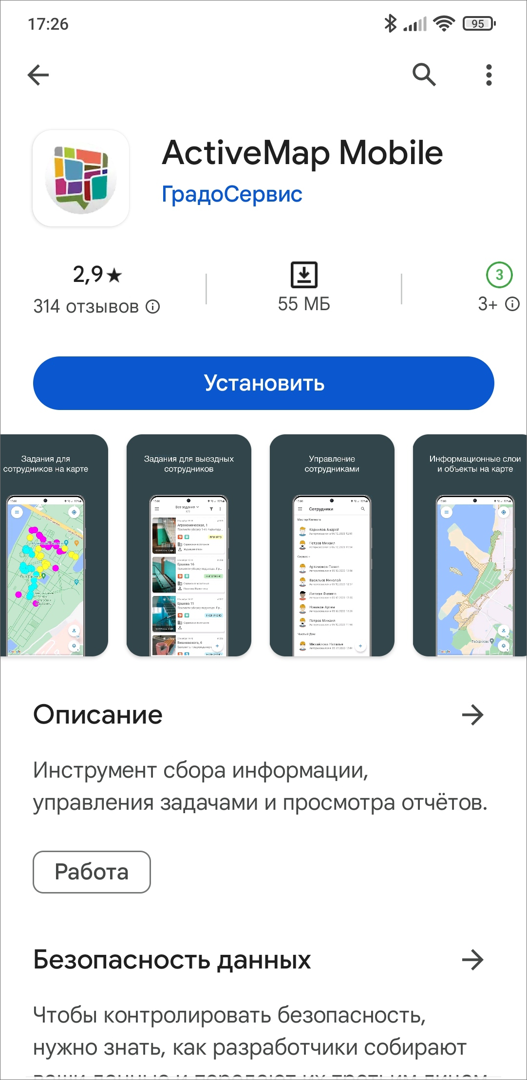 _images/mapmob_us1.png