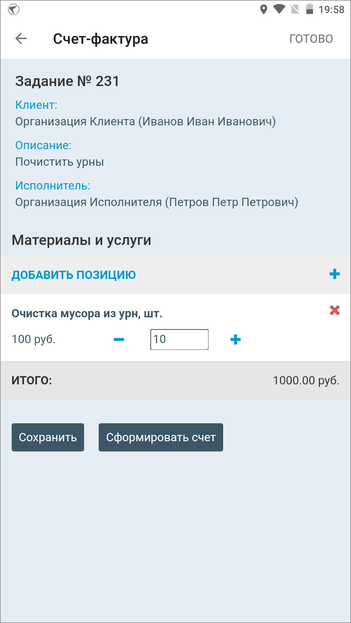 _images/mapmob_us112.png