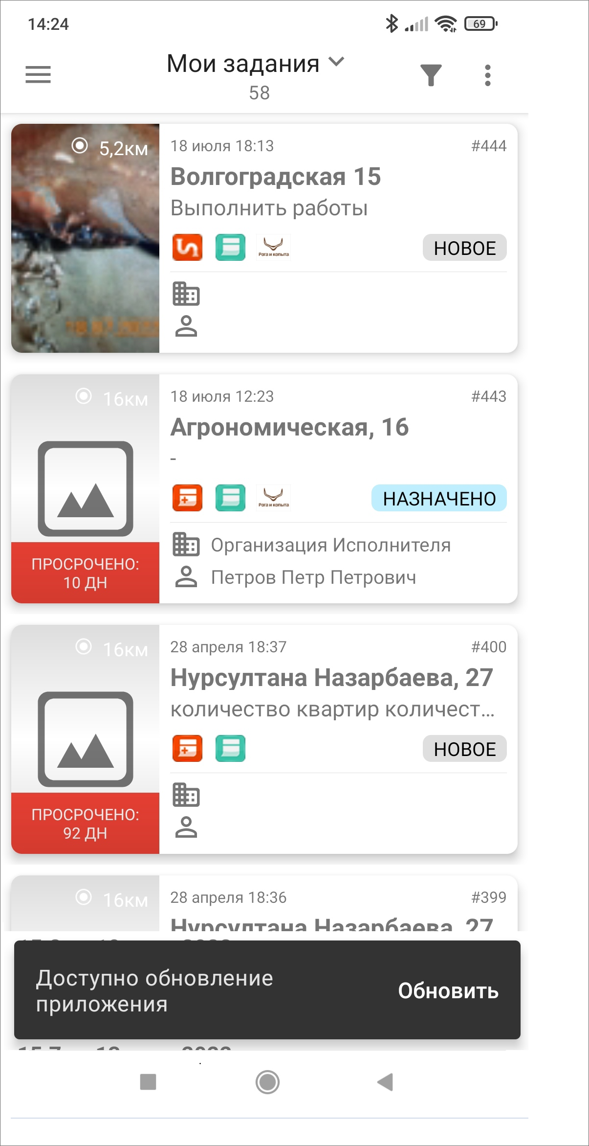 _images/mapmob_us202.png