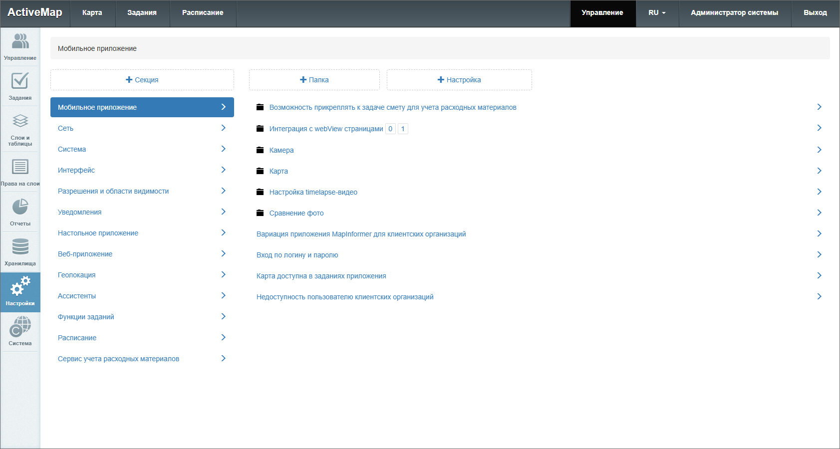 _images/mapmob_us207.png