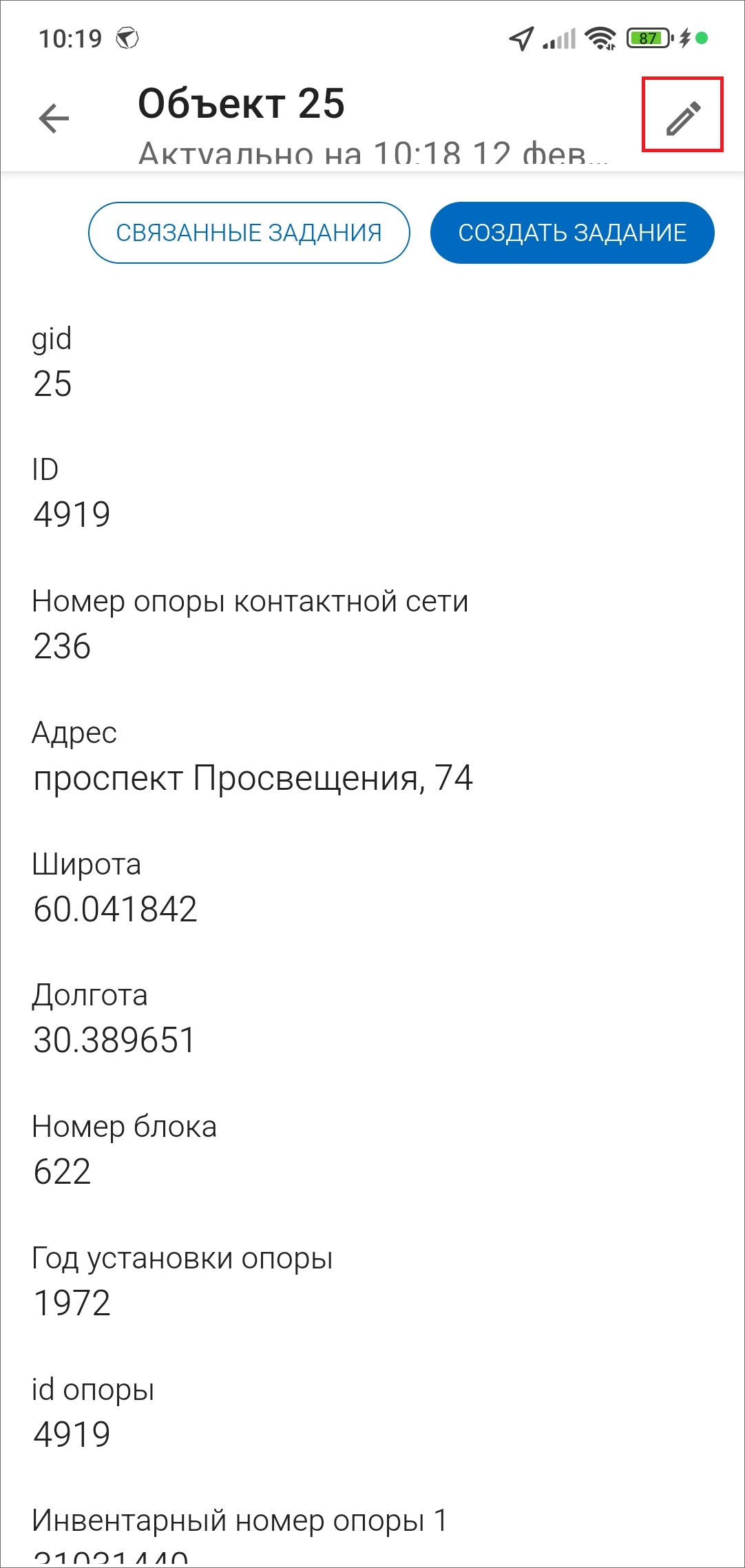 _images/mapmob_us265.png