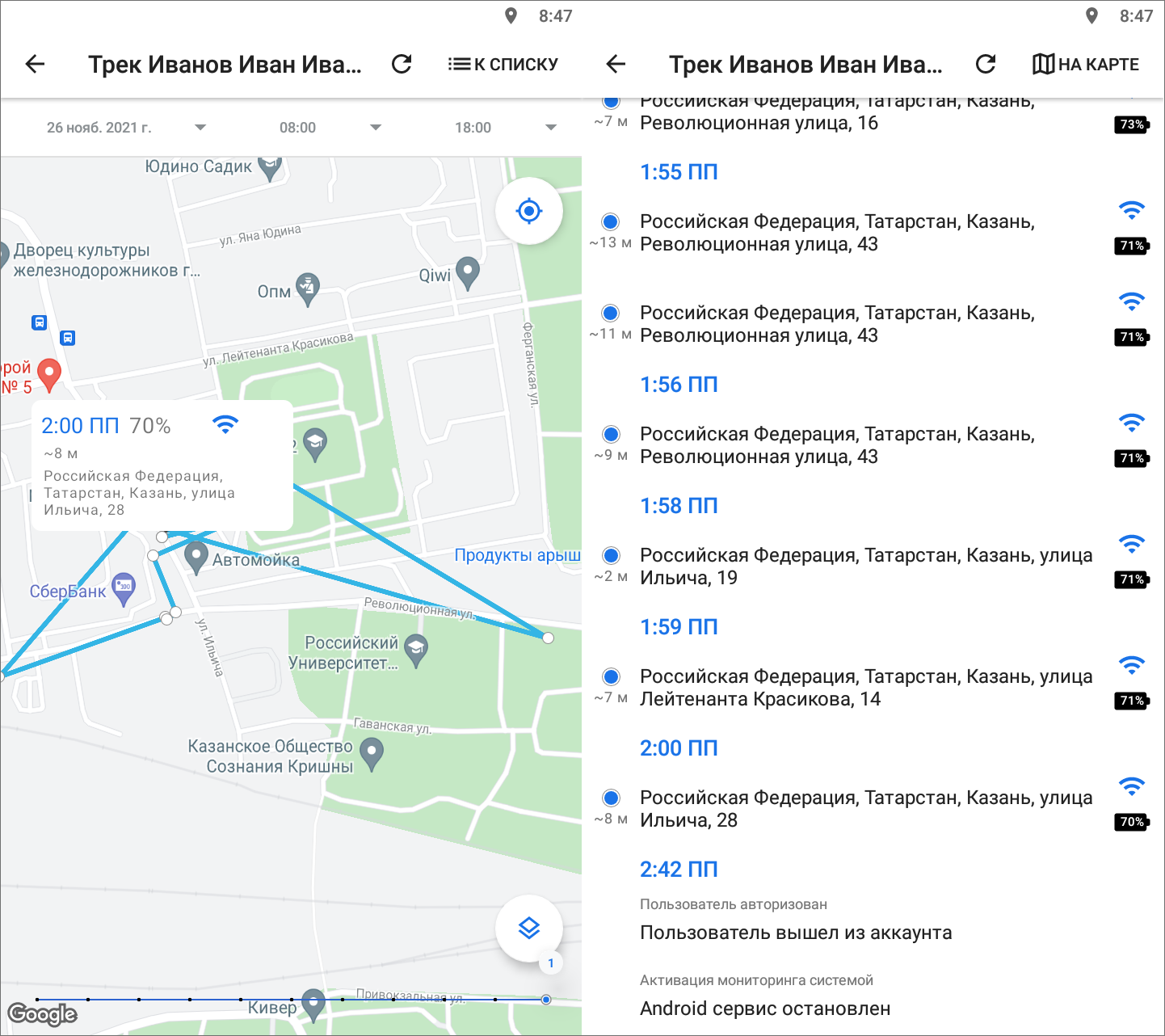 _images/mapmob_us84.png