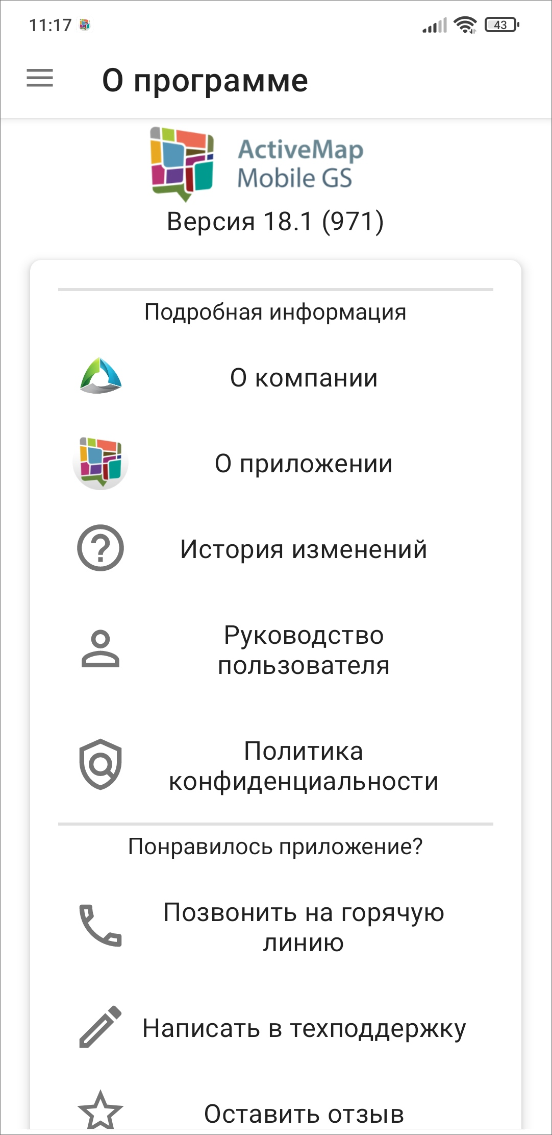 _images/mapmob_us98.png