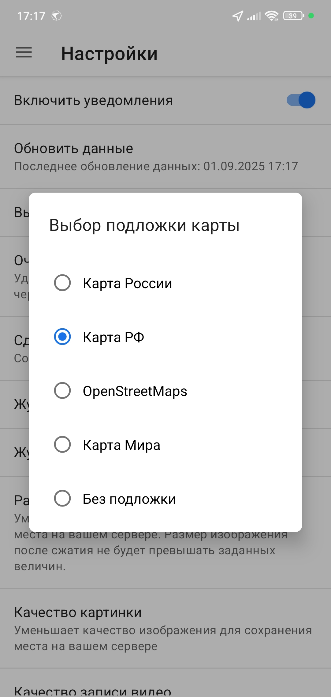 _images/mapmob_us102.png