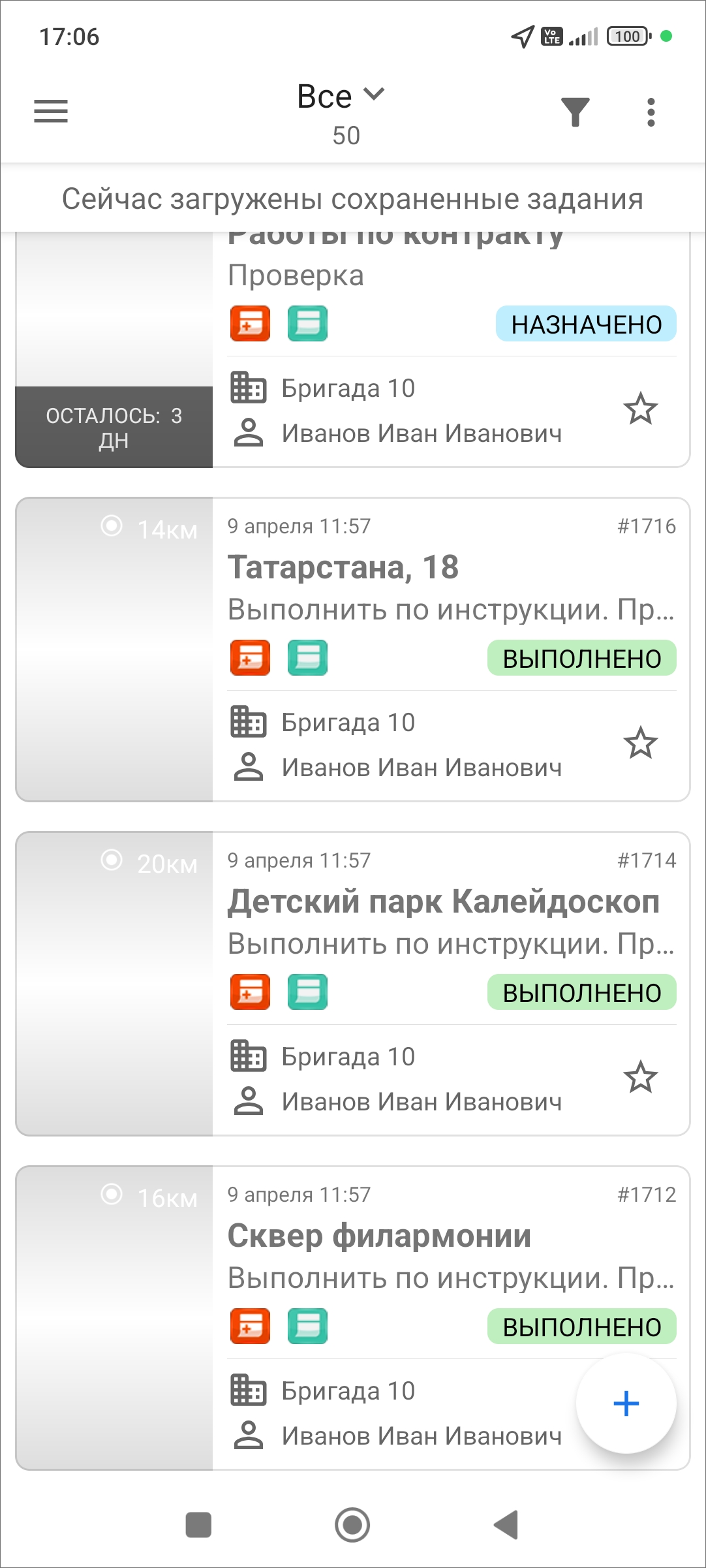 _images/mapmob_us117.png