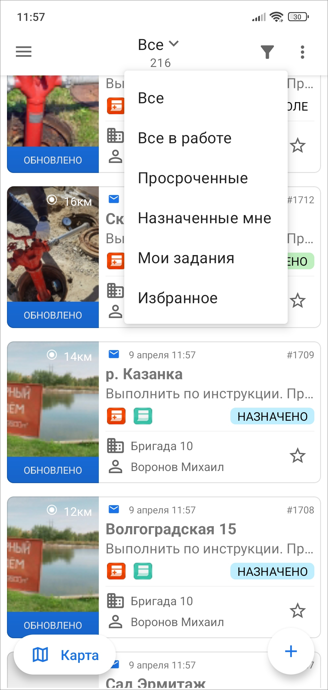 _images/mapmob_us14.png