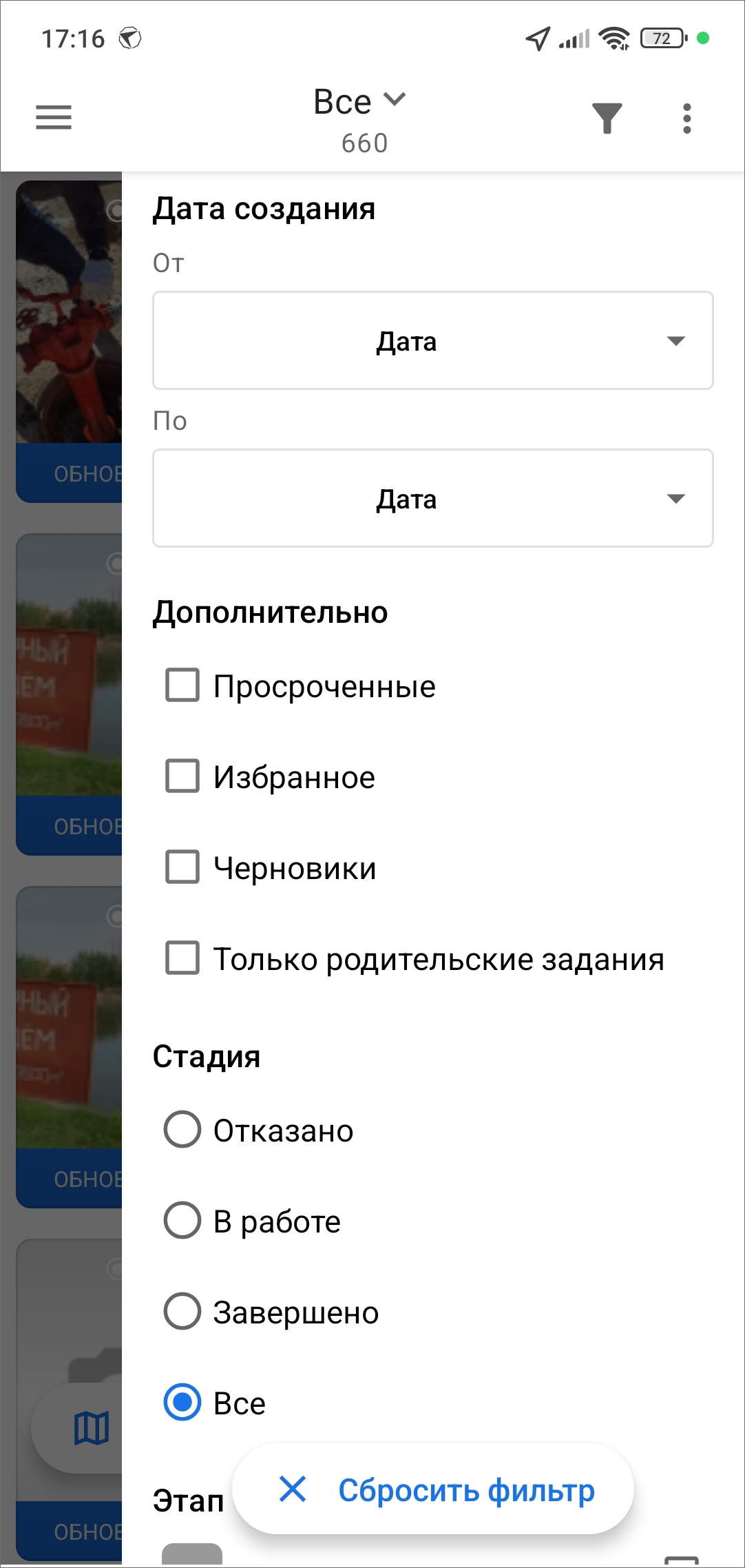 _images/mapmob_us16.png