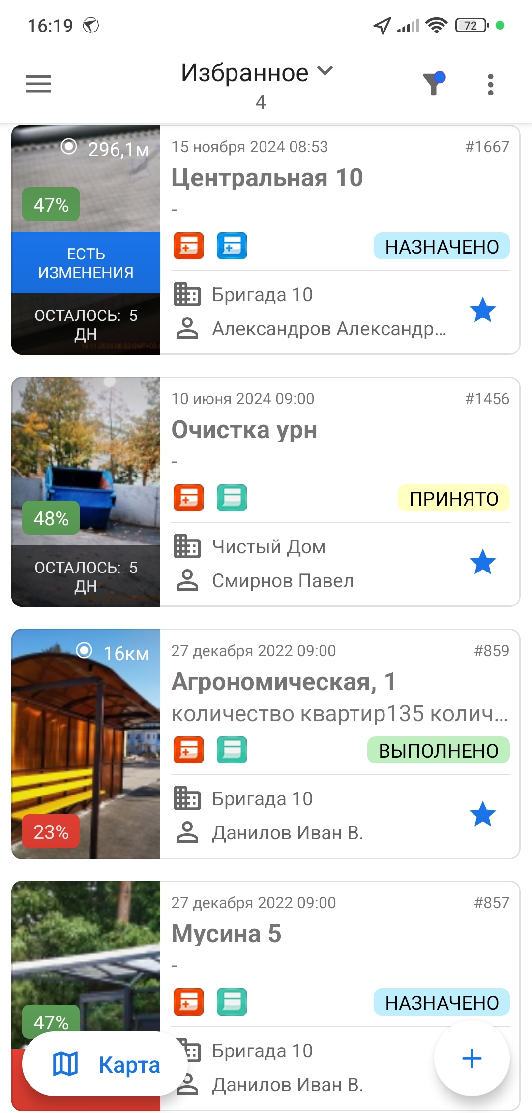 _images/mapmob_us212.png