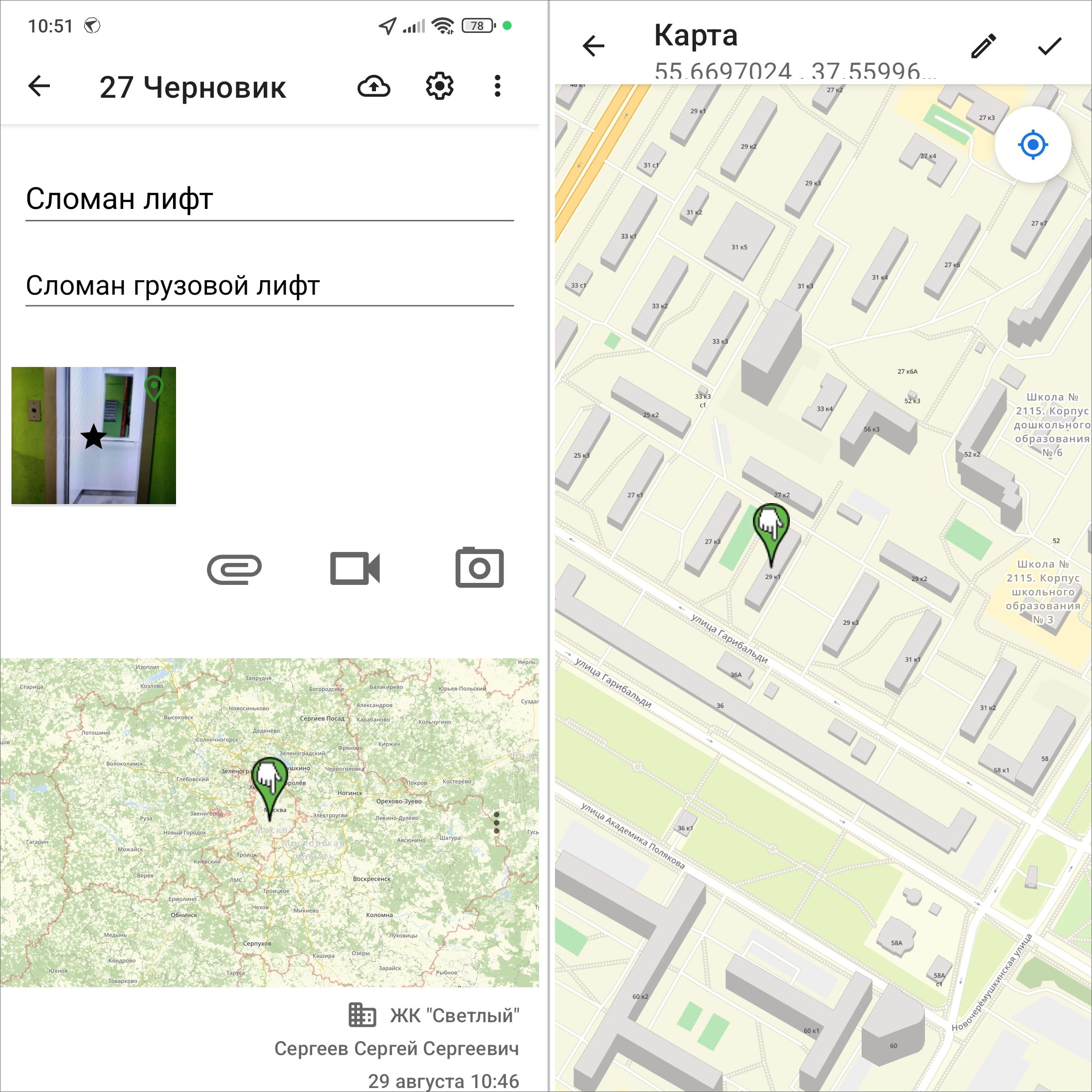 _images/mapmob_us22.png