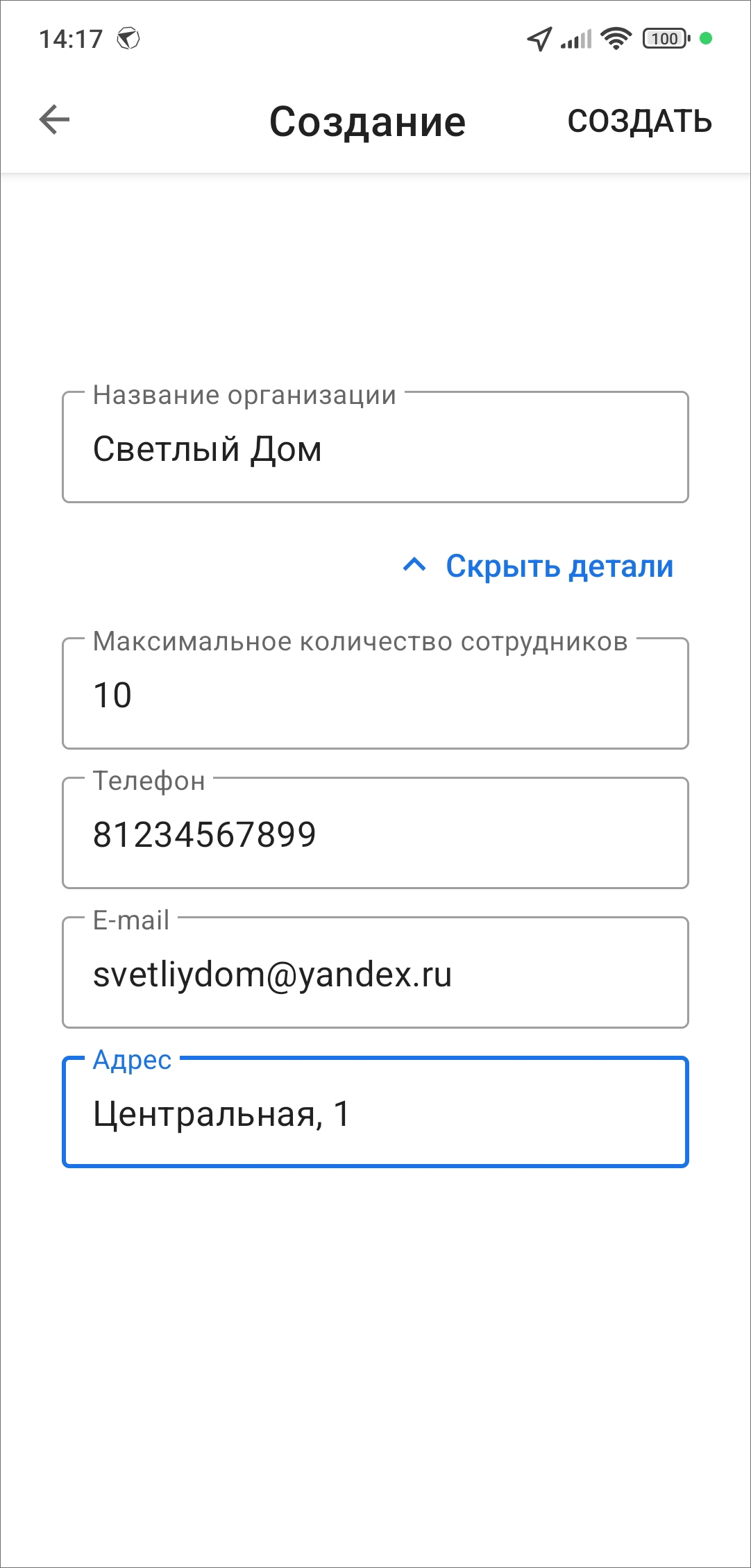 _images/mapmob_us224.png