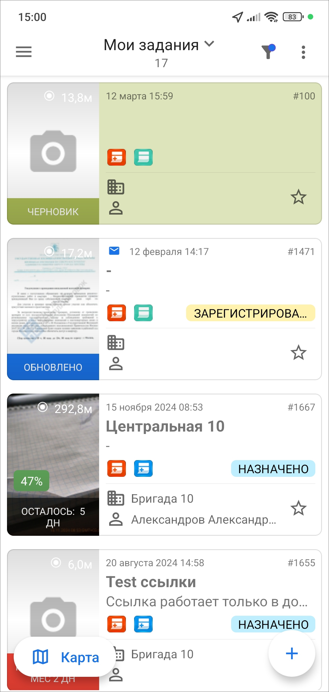 _images/mapmob_us23.png