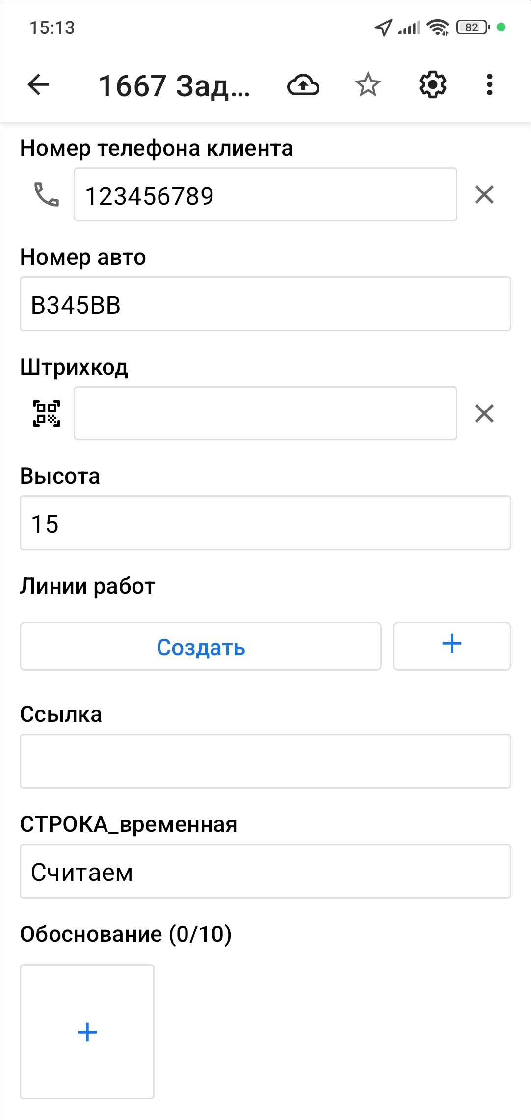 _images/mapmob_us24.png
