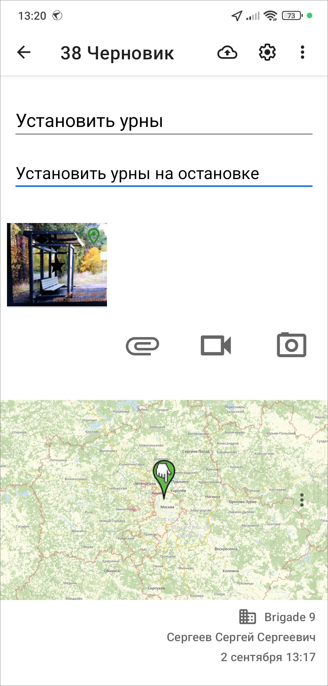 _images/mapmob_us26.png