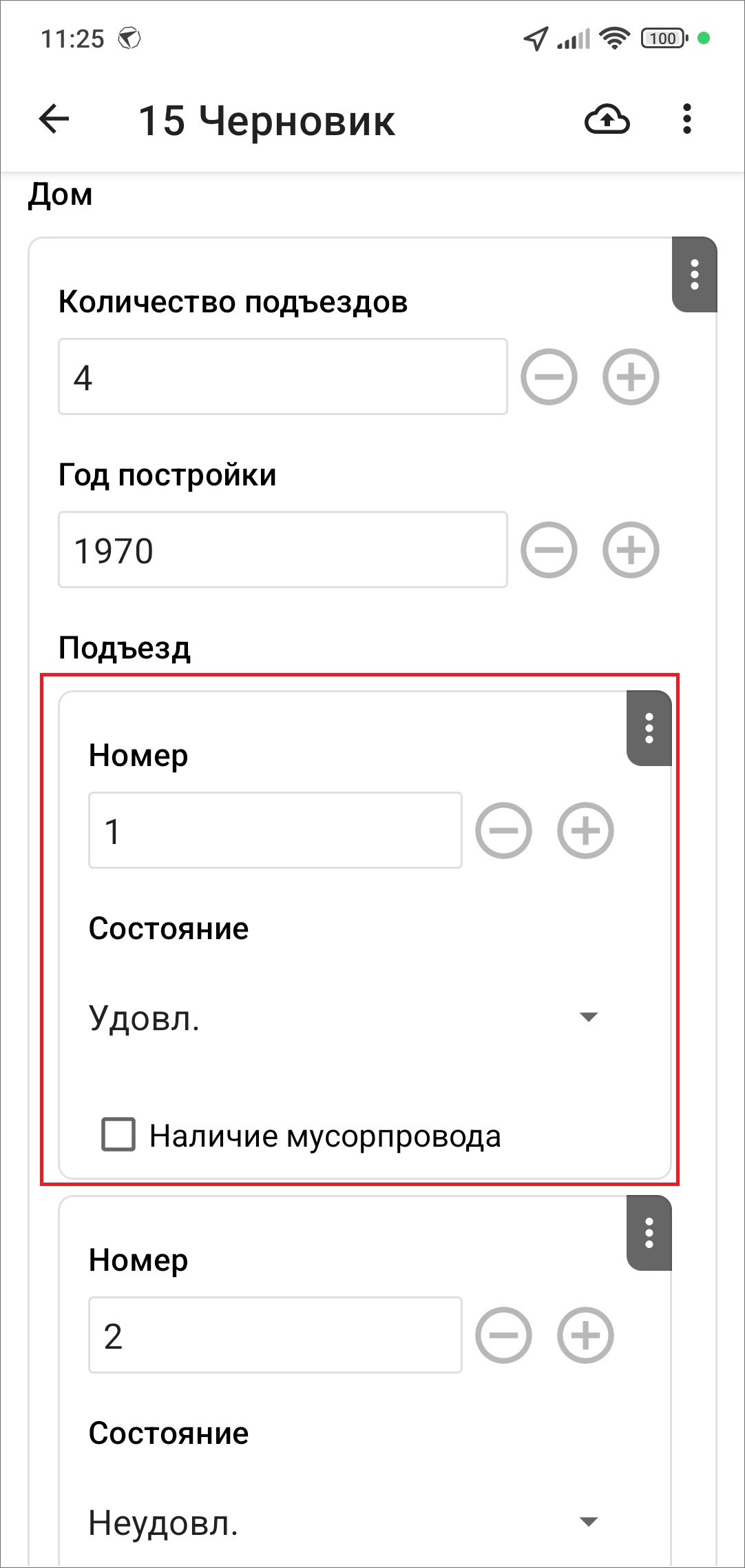 _images/mapmob_us267.png