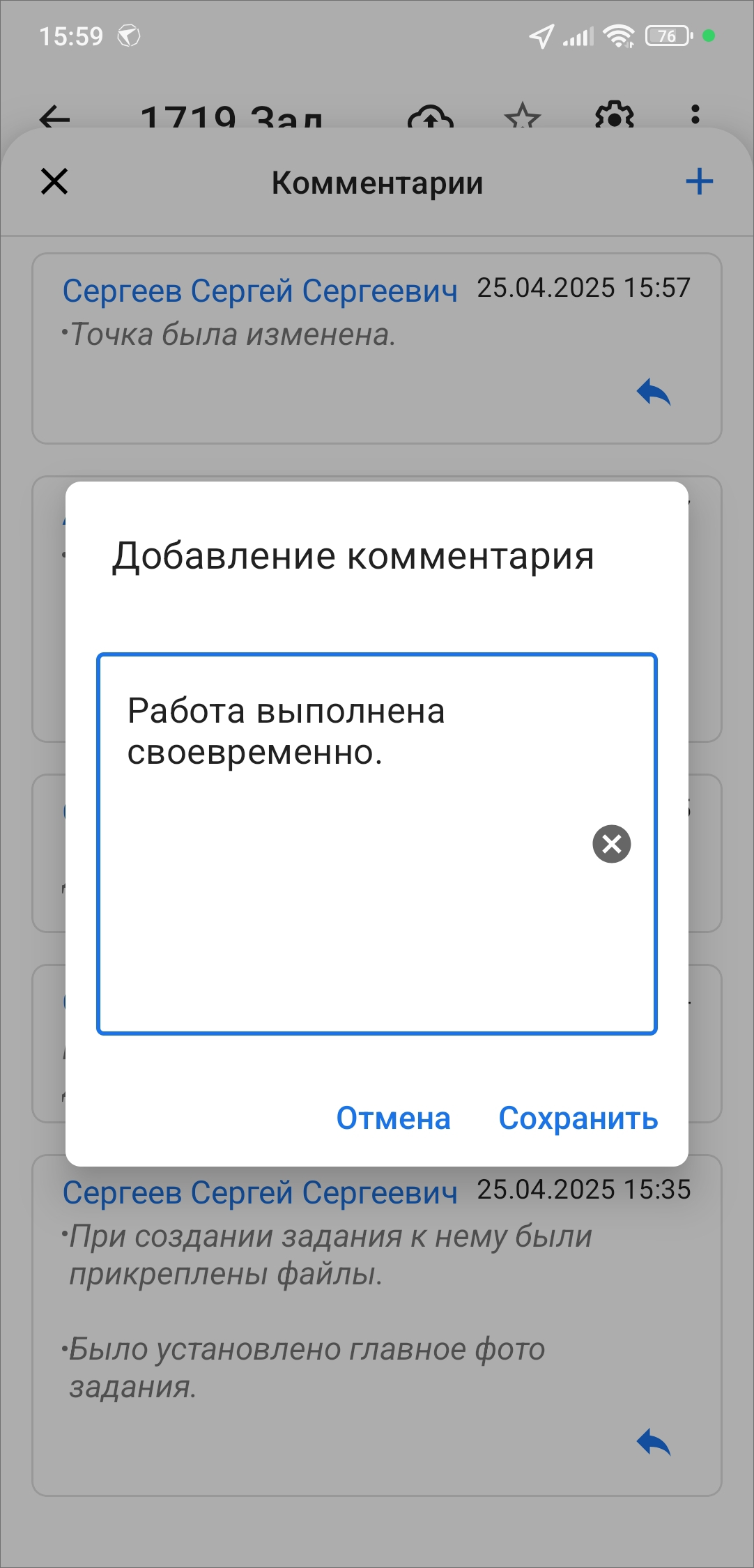 _images/mapmob_us55.png